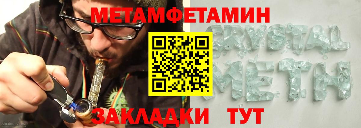 АМФЕТАМИН Розовый Лесосибирск