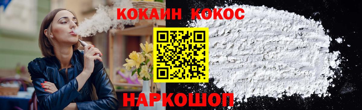 Галлюциногенные грибы Лесосибирск