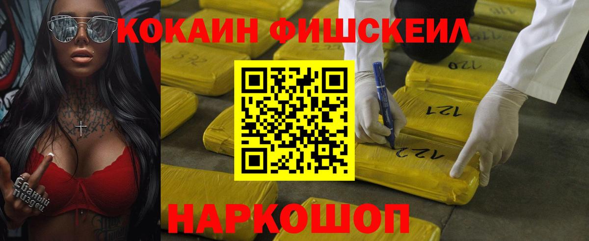 КОКАИН Columbia  Кокаин Эквадор  Кокаин  Вход с VPN  Лесосибирск 