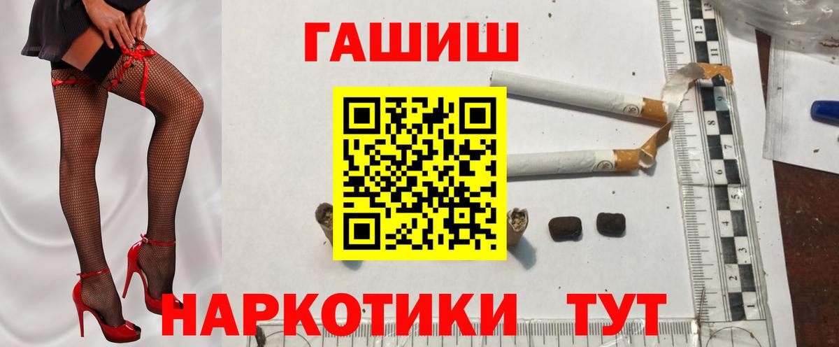 Лесосибирск  Гашиш гарик  Вход с VPN  ГАШИШ индика сатива 