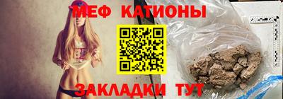 шишки Анжеро-Судженск