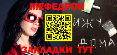 шишки Анжеро-Судженск