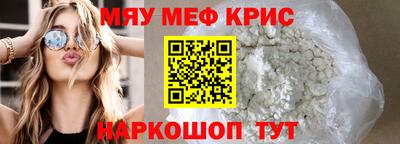 ALPHA PVP Ангарск