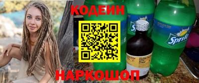 шишки Анжеро-Судженск
