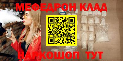 ALPHA PVP Ангарск