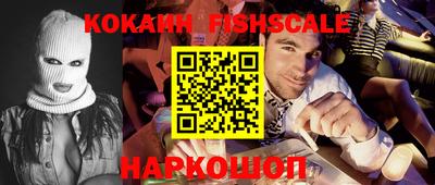 ALPHA PVP Ангарск