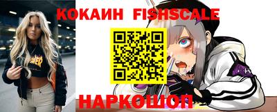 шишки Анжеро-Судженск