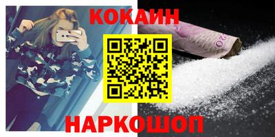 ешки Анапа