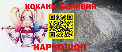 шишки Анжеро-Судженск