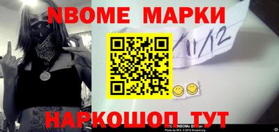 ALPHA PVP Ангарск