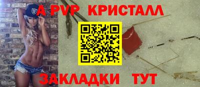 ешки Анапа