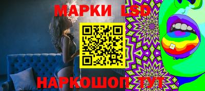 шишки Анжеро-Судженск