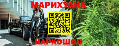 шишки Анжеро-Судженск