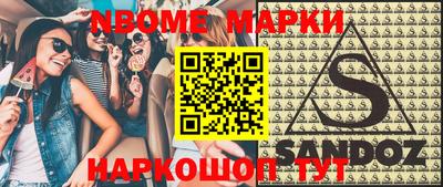 ALPHA PVP Ангарск