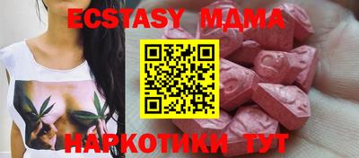ALPHA PVP Ангарск