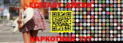 шишки Анжеро-Судженск