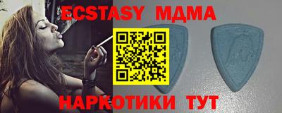шишки Анжеро-Судженск