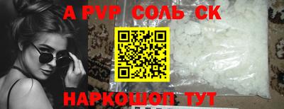 шишки Анжеро-Судженск