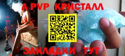 шишки Анжеро-Судженск