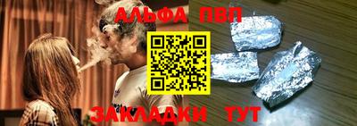 ешки Анапа
