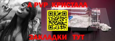 ешки Анапа