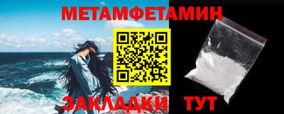 шишки Анжеро-Судженск