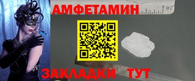 ешки Анапа