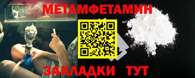ALPHA PVP Ангарск
