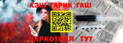 ешки Анапа