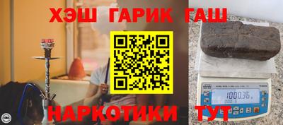 шишки Анжеро-Судженск