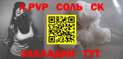 шишки Анжеро-Судженск