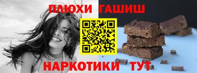 ешки Анапа