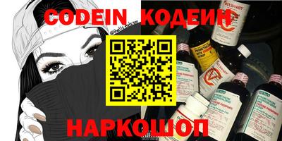 шишки Анжеро-Судженск