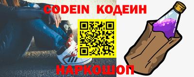 ALPHA PVP Ангарск