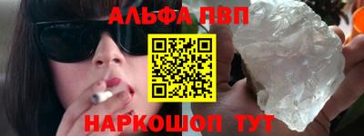 шишки Анжеро-Судженск