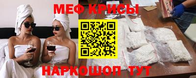 ешки Анапа