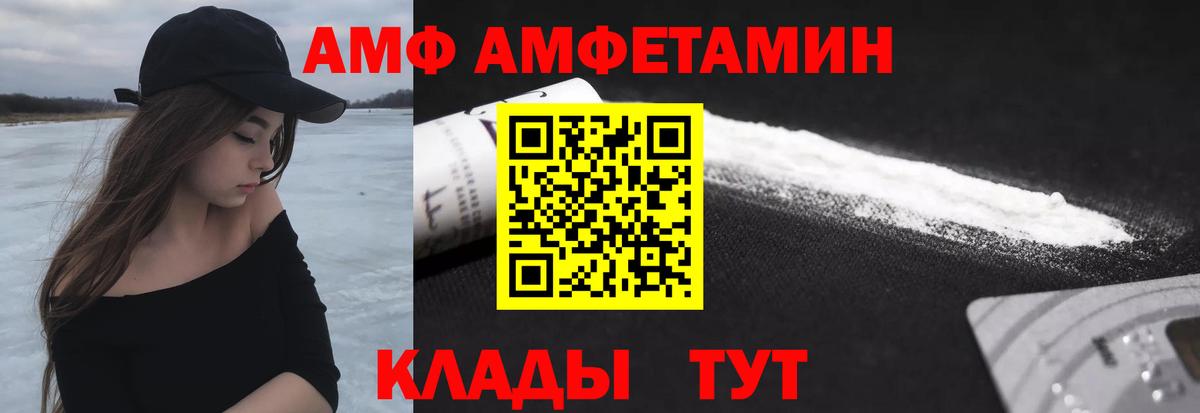 МЕТАМФЕТАМИН Декстрометамфетамин 99.9%  Вход с VPN  Лесосибирск  Метамфетамин  МЕТАМФЕТАМИН Декстрометамфетамин 99.9% 