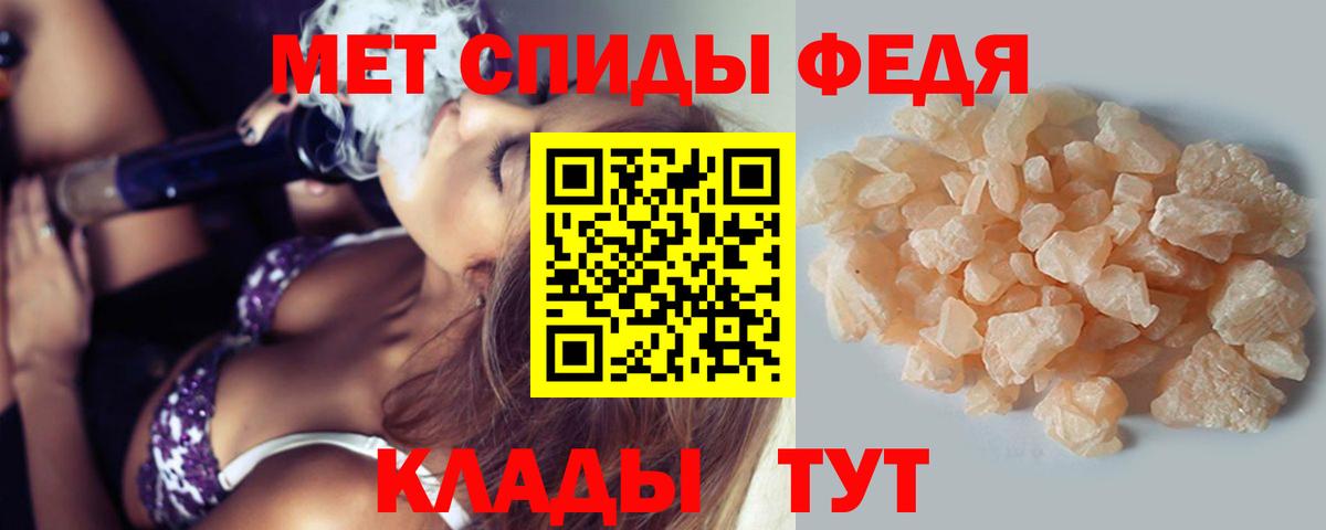 МЕТАМФЕТАМИН Декстрометамфетамин 99.9% Лесосибирск