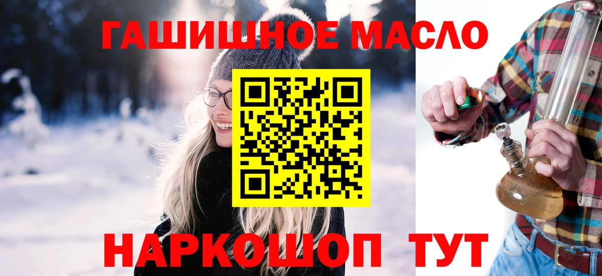 сколько стоит  Вход с VPN  Лесосибирск  ТГК вейп с тгк 
